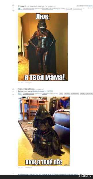 Такое... Совпадение.