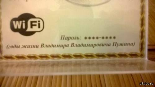 ��� ����� ������?