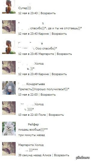 ���� ������� - ��� �������)))*