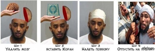 Так вот оно как!