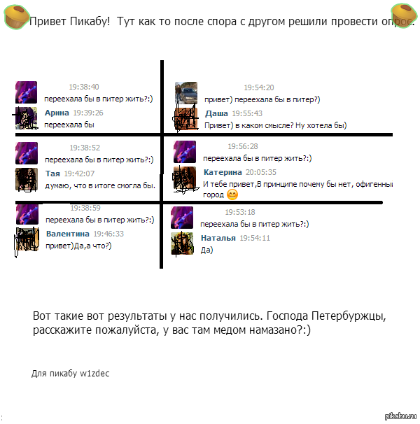 ��������� �� � ����� ����?:)