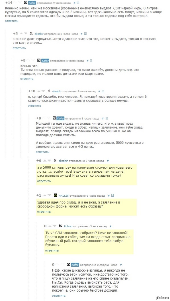 �������� �� ������