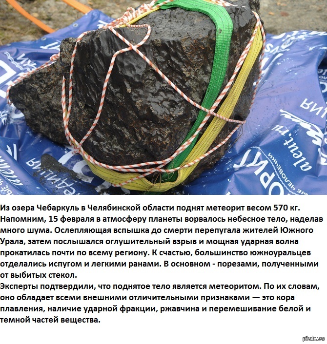 Большой улов