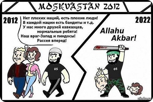 Я ненавижу преступность