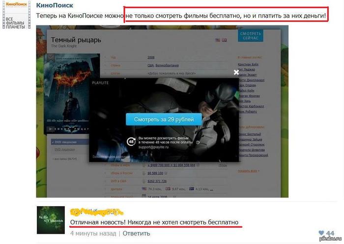 �����, ������, ������ "���������", � ��� ���������...