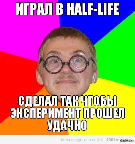 Гейб, ждем 3ью часть, а пока что...