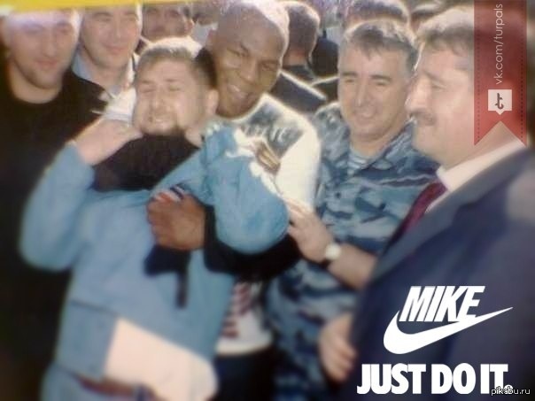 just do it mike