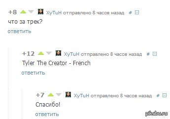 Шизофрения