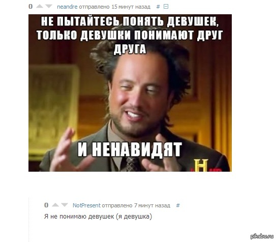   <a href="http://pikabu.ru/story/devushki_1629717#comments">http://pikabu.ru/story/_1629717</a>