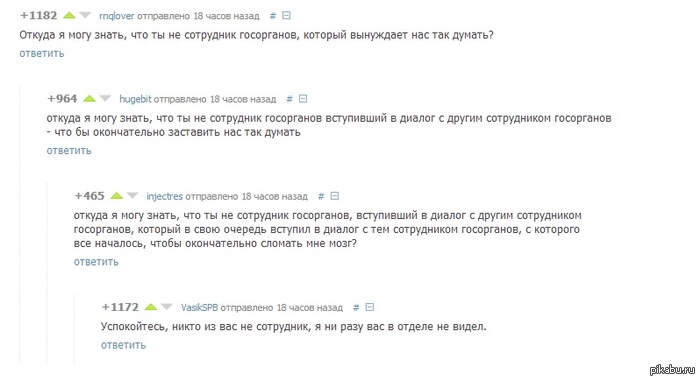 Очередные комментарии Пикабушники, которые сделали мой день. Нагло сфотографирована с поста: <a href="http://pikabu.ru/story/alternativnaya_tochka_zreniya_1627841#comment_17185390">#comment_17185390</a>