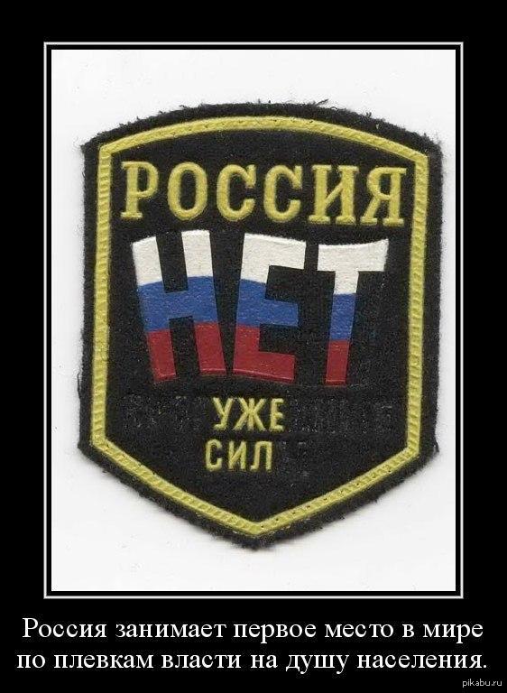 Смешные картинки нет сил. Ненавижу поезда. Уж силы нет. Нет сил и энергии жить. Лежи в направлении мечты.