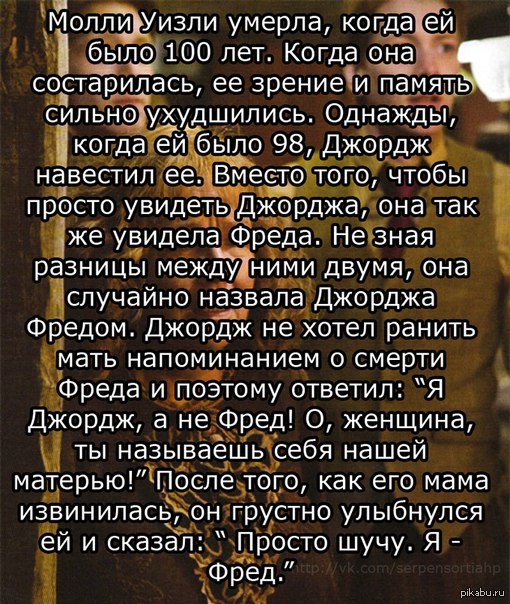 Эх, Джоан, бессердечная ты...