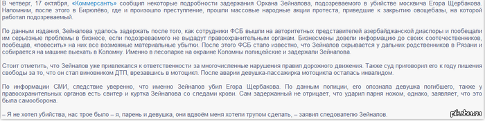 �������� ����� ��������