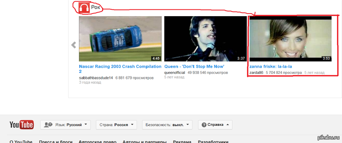 А вы знали, что...