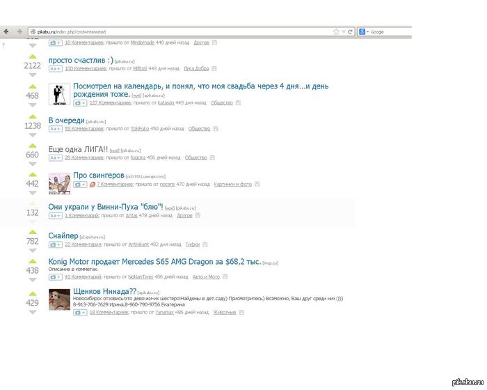 �� ��� ���?