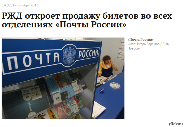    http://lenta.ru/news/2013/10/17/post/