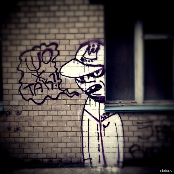Just a picture on the wall. - My, Graffiti, Question