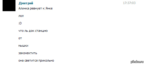 Другие проблемы