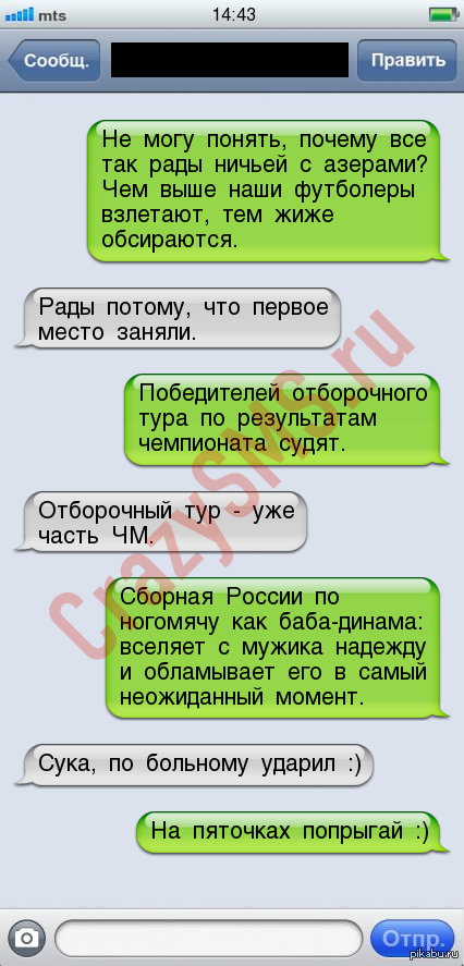 Нет, ну правда же?!