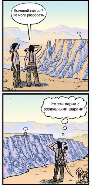 Сигналы | Пикабу
