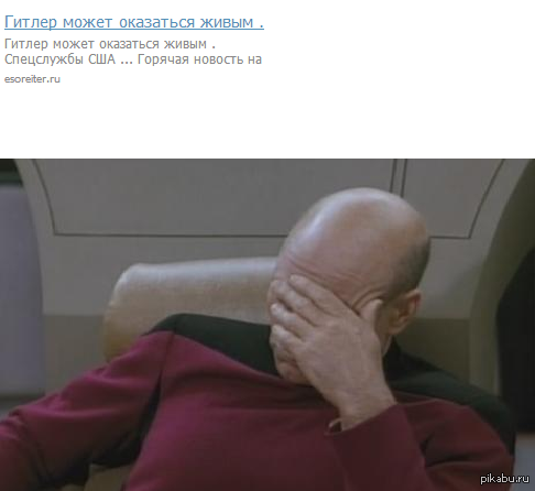 свежие новости!