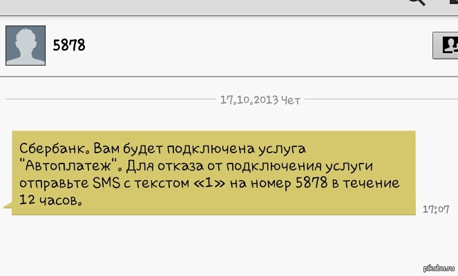 ������ � ������