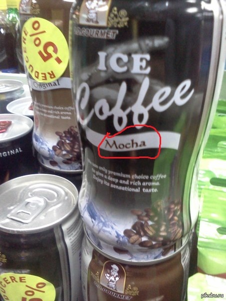 Ну что, кому кофе?