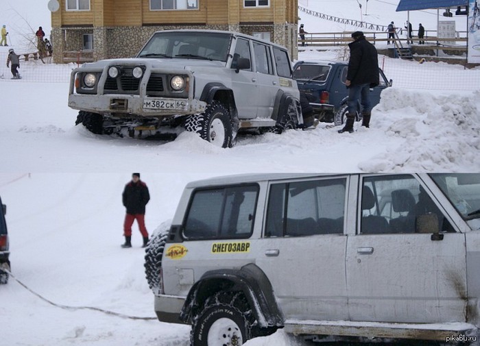 Однажды на склоне