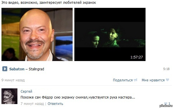 Commentary on the Stalingrad camrip - Bondarchuk, Stalingrad, Screen, Movies, Comments, Fedor Bondarchuk