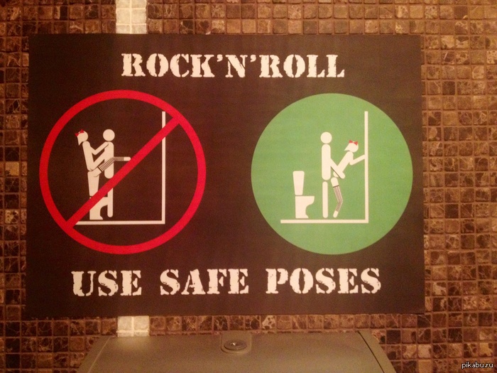 В туалете одного из Киевских кафе.