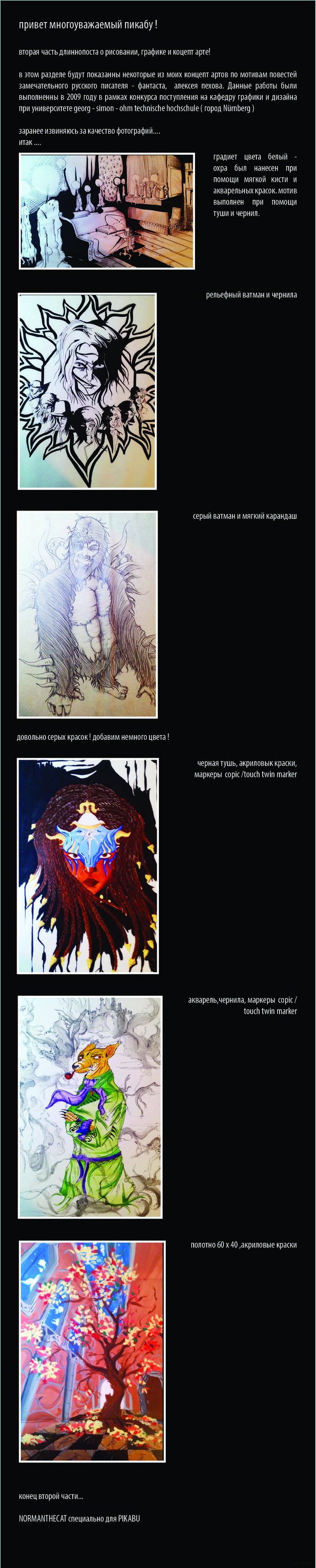 Art.Art.Art �����������