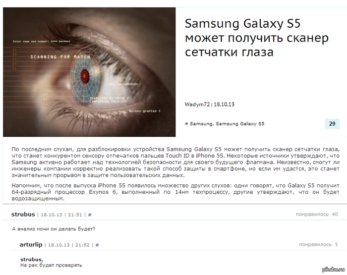  ..  Samsung Galaxy S5     