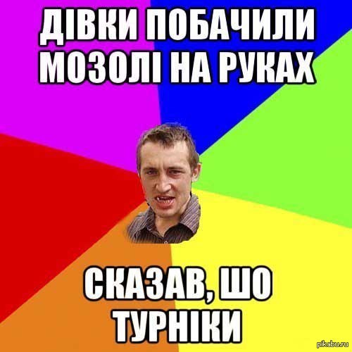 Жизненно... | Пикабу