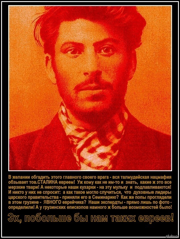 я - не антисемит, я только учюсь, разбираясь: кто есть кто?
