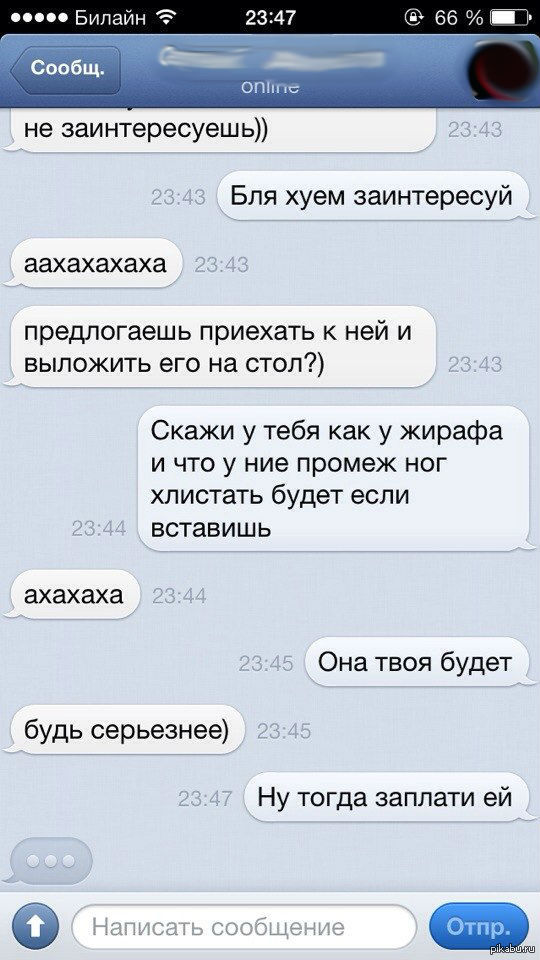 картинки про несчастную любовь онлайн картинки про несчастную любовь
