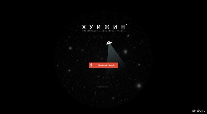 ����� ����� � ���������