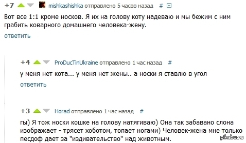    ,    ) <a href="http://pikabu.ru/story/ya_zavela_sebe_muzhchinu_izvinite_za_boyan_no_prosto_ne_mogu_ne_podelitsya_yetim_shikarnyim_prikolom__mozhet_kto_ne_chital_eshche_1629976">http://pikabu.ru/story/_1629976</a>