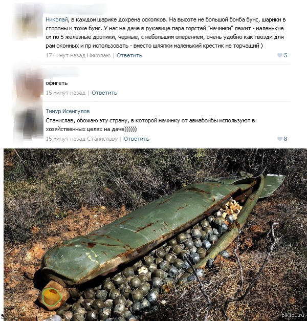 Этот народ победить невозможно.