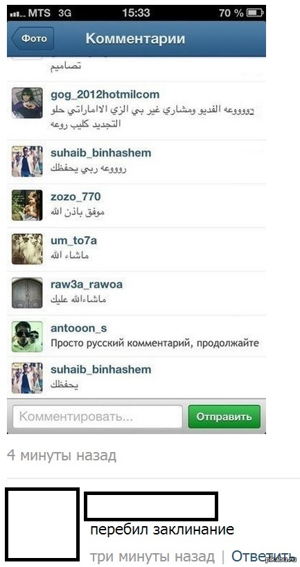 ��������...