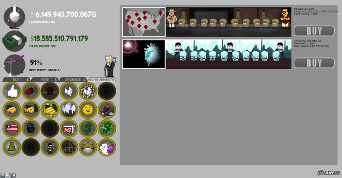 ����� ��� ���� ��� Dr.Meth, ������� � �����