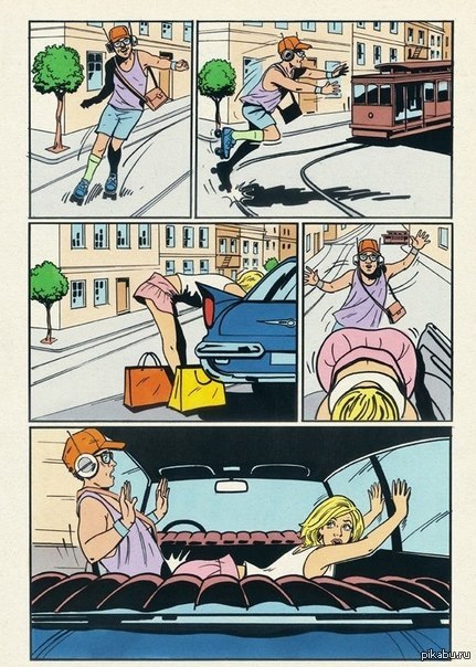 Неловко получилось