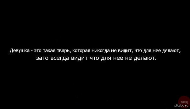 Люди твари картинки