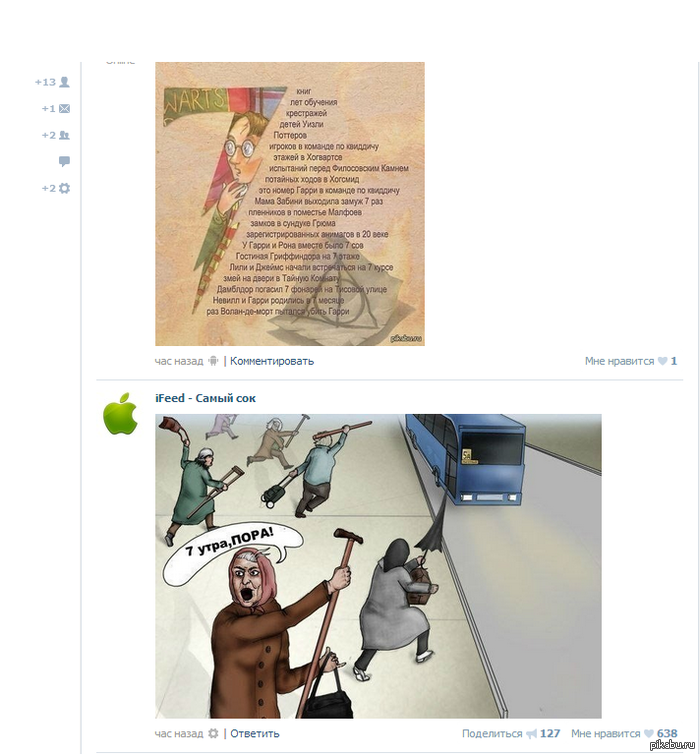 ������ ������� c: