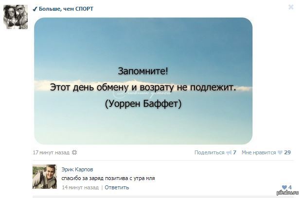 ������� �� ���� ����.