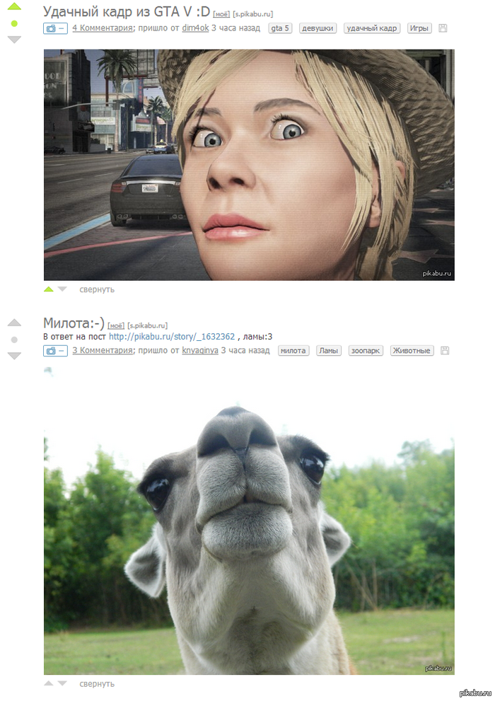 Кто кого переглядит)