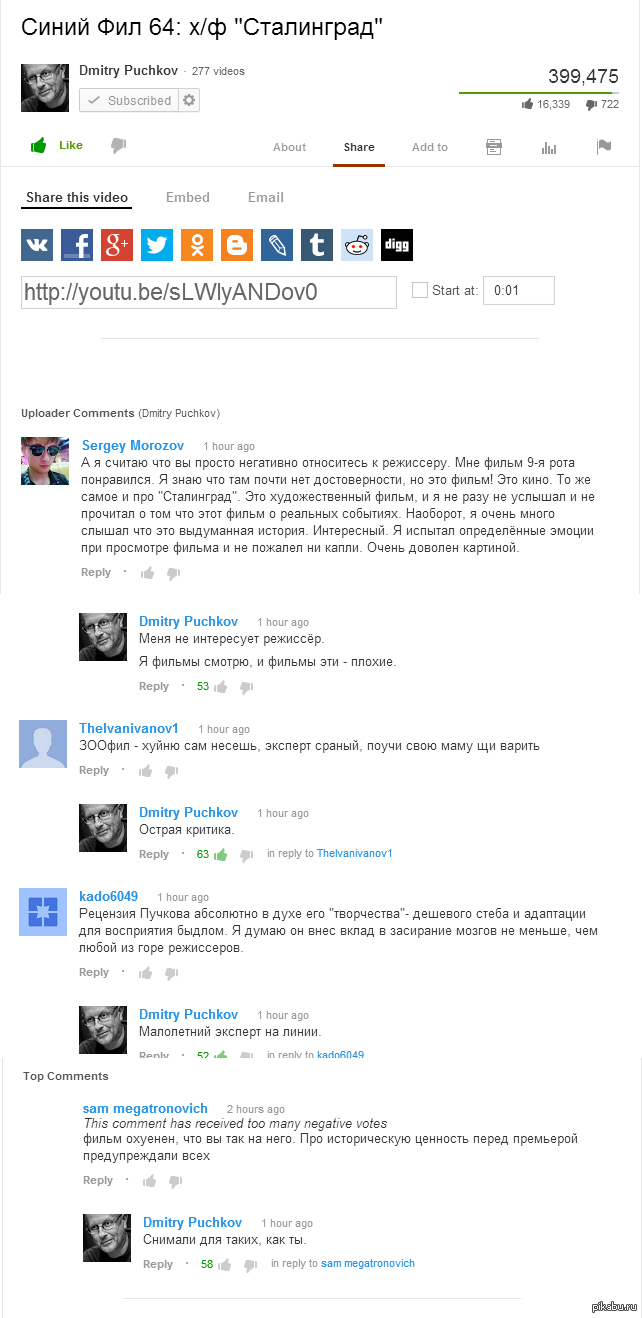   Youtube.      .
