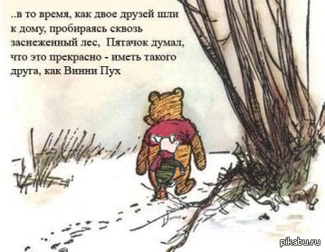 Вдогонку | Пикабу