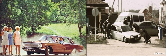 1970 vs 2013