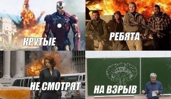 Крутые ребята | Пикабу
