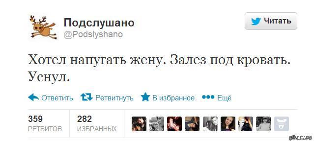 Подслушано Снов В Контакте
